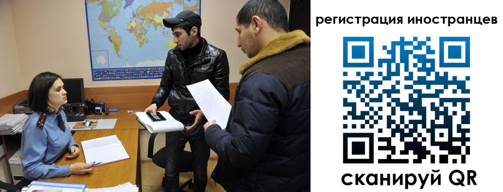 временная регистрация в Старой Купавне
